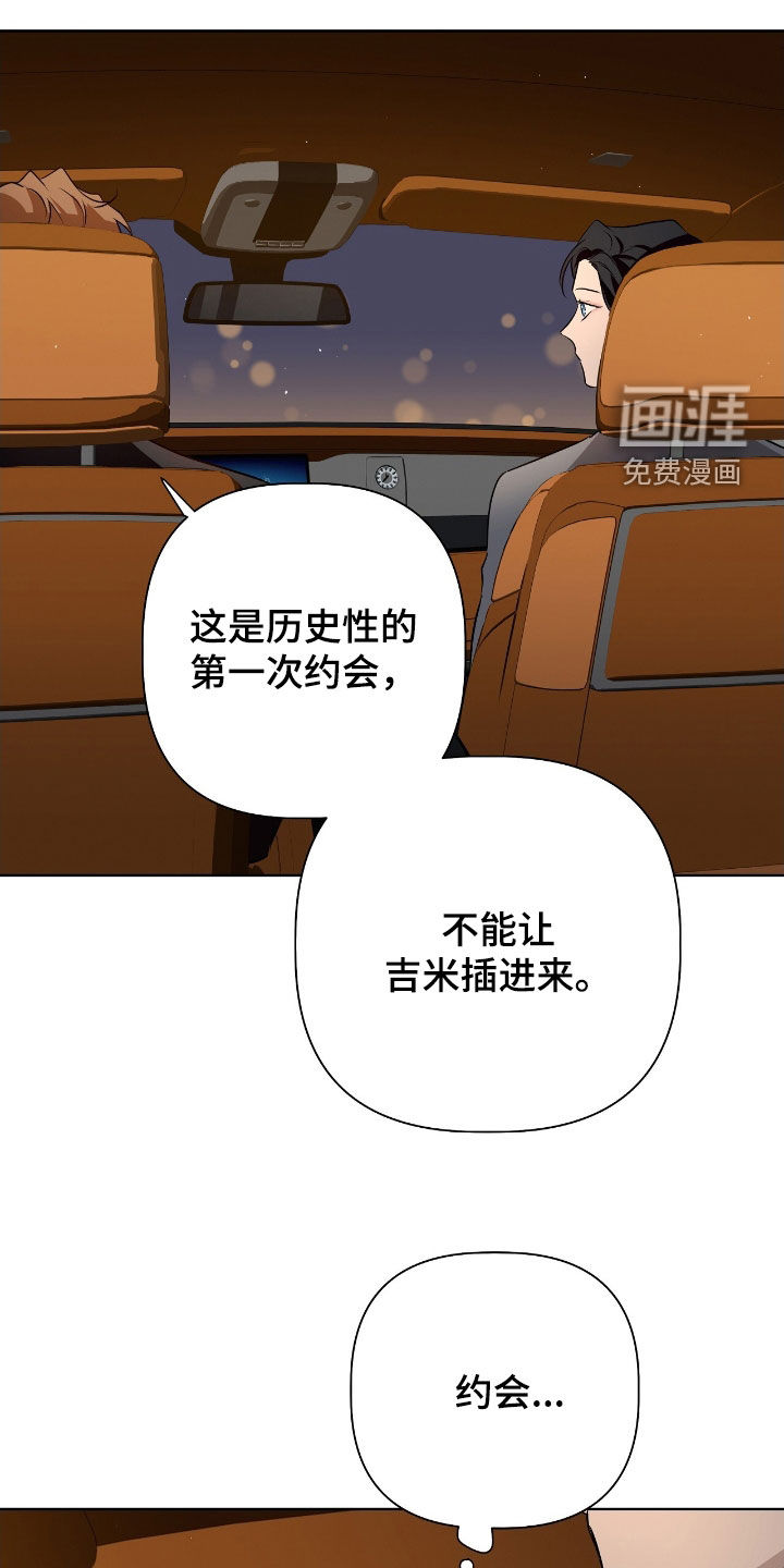 第39话13