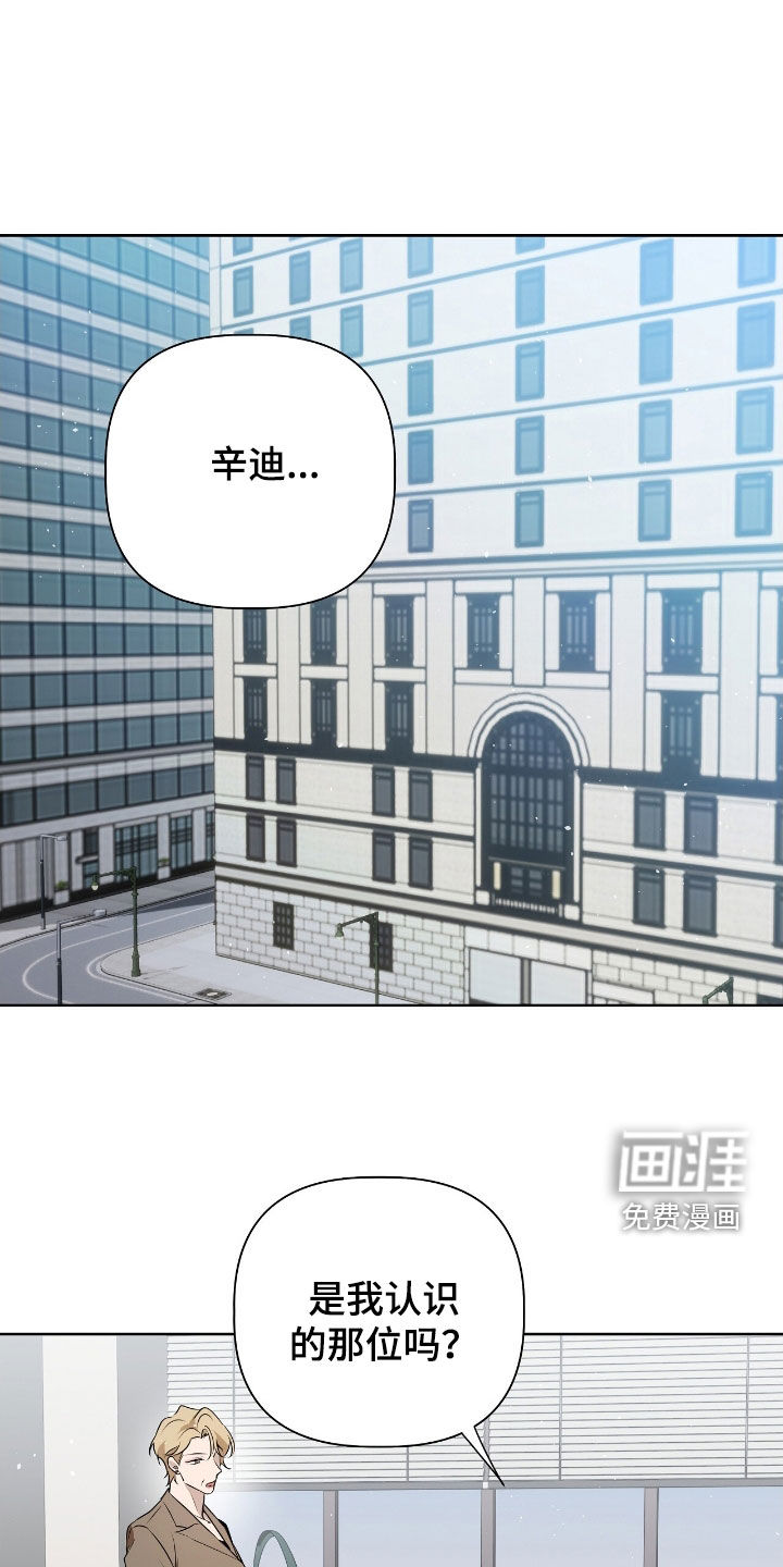 第38话8