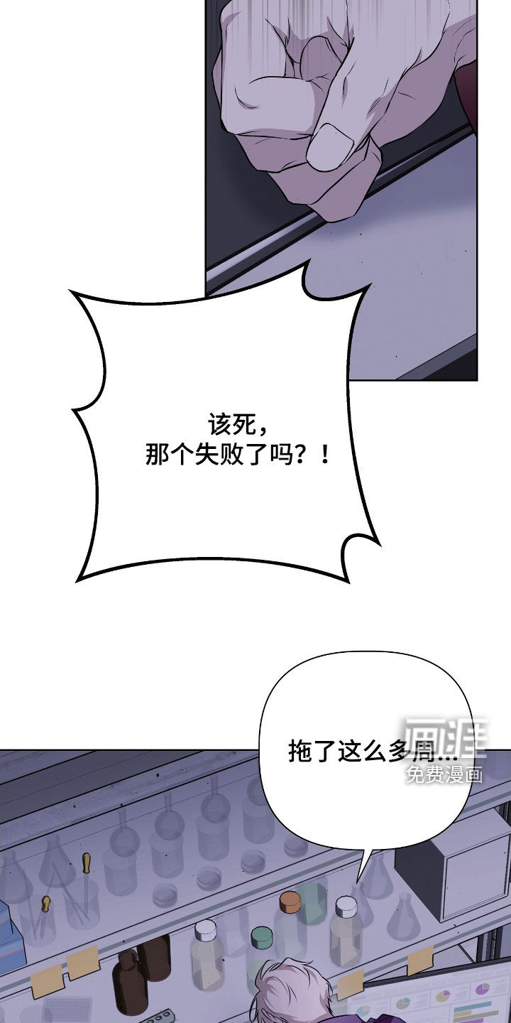 第36话3