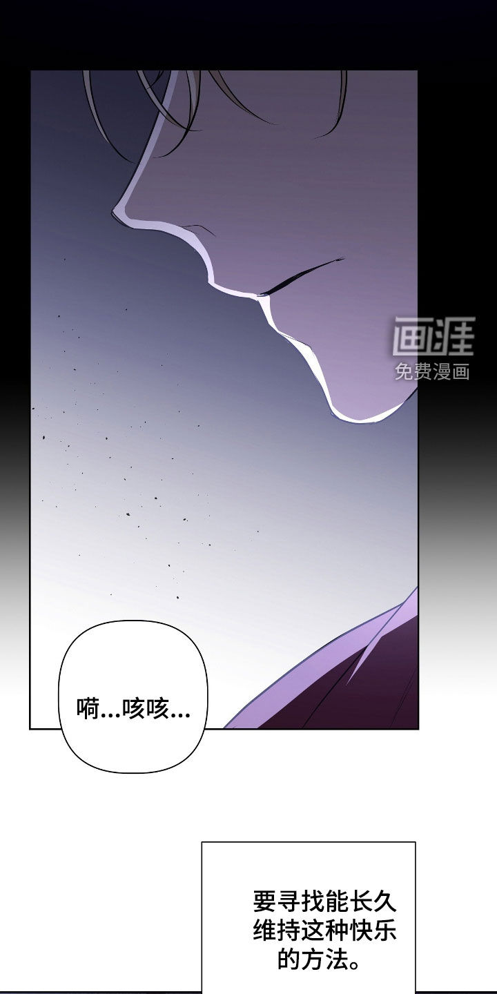 第36话22