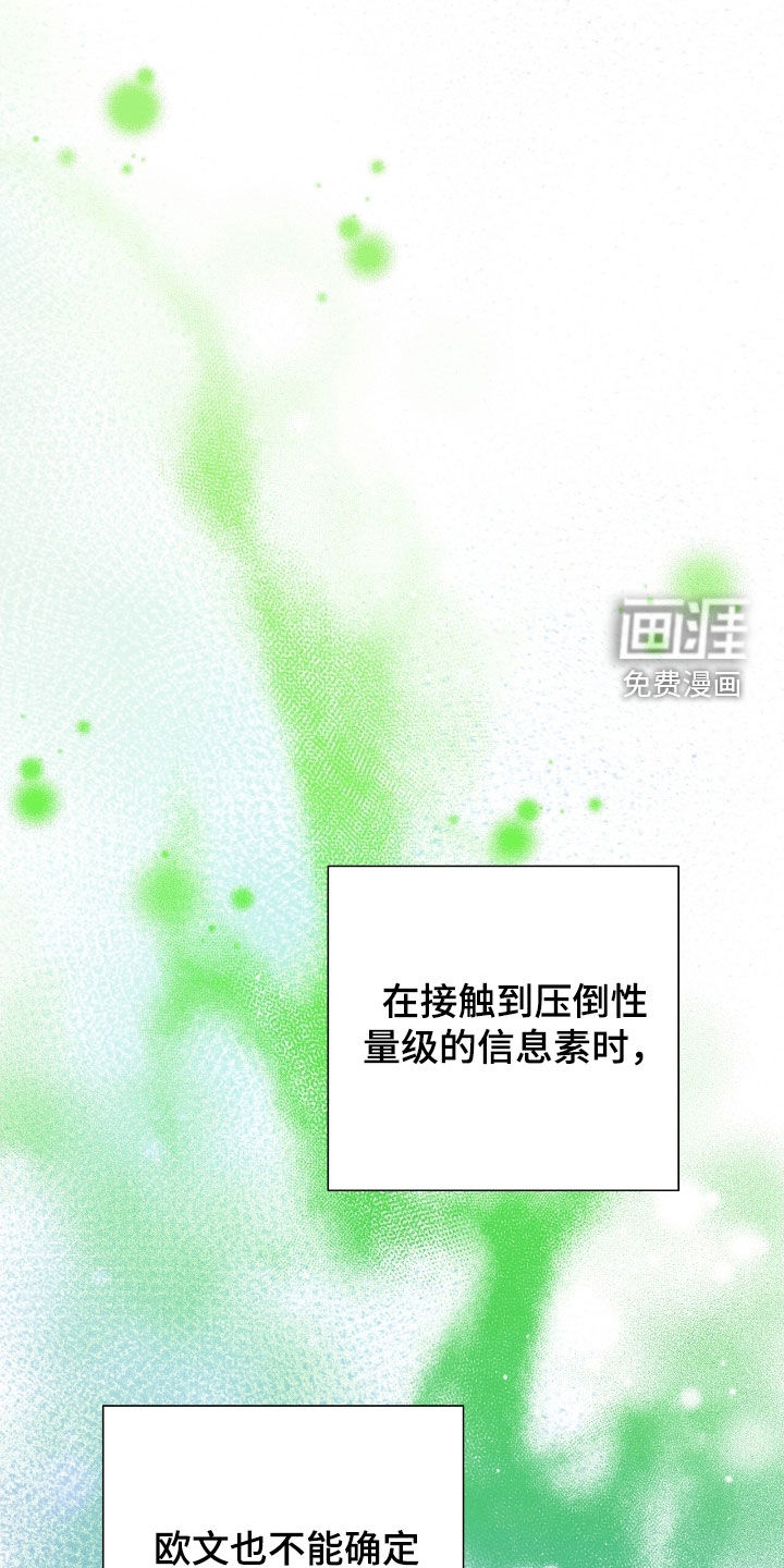 第34话31