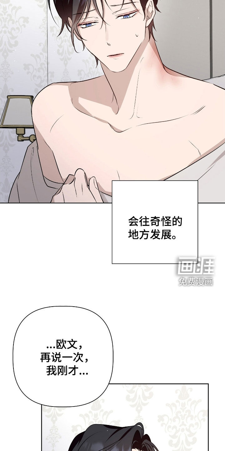 第31话10