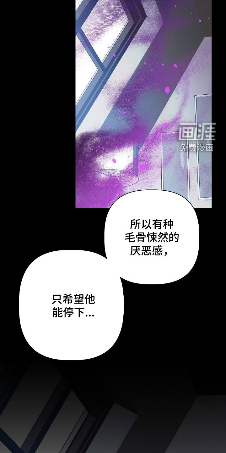 第31话29
