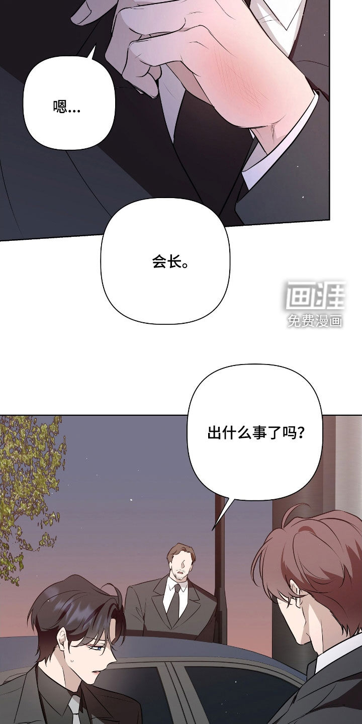 第28话26