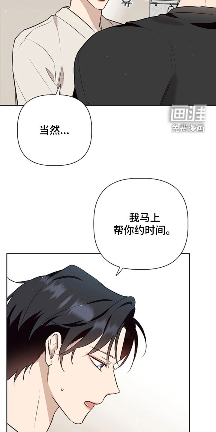 第63话5