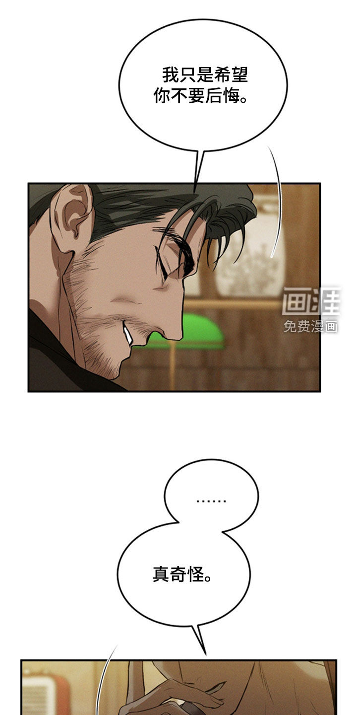 第69话19