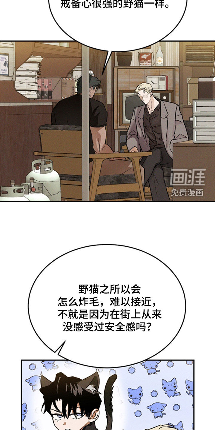 第69话16