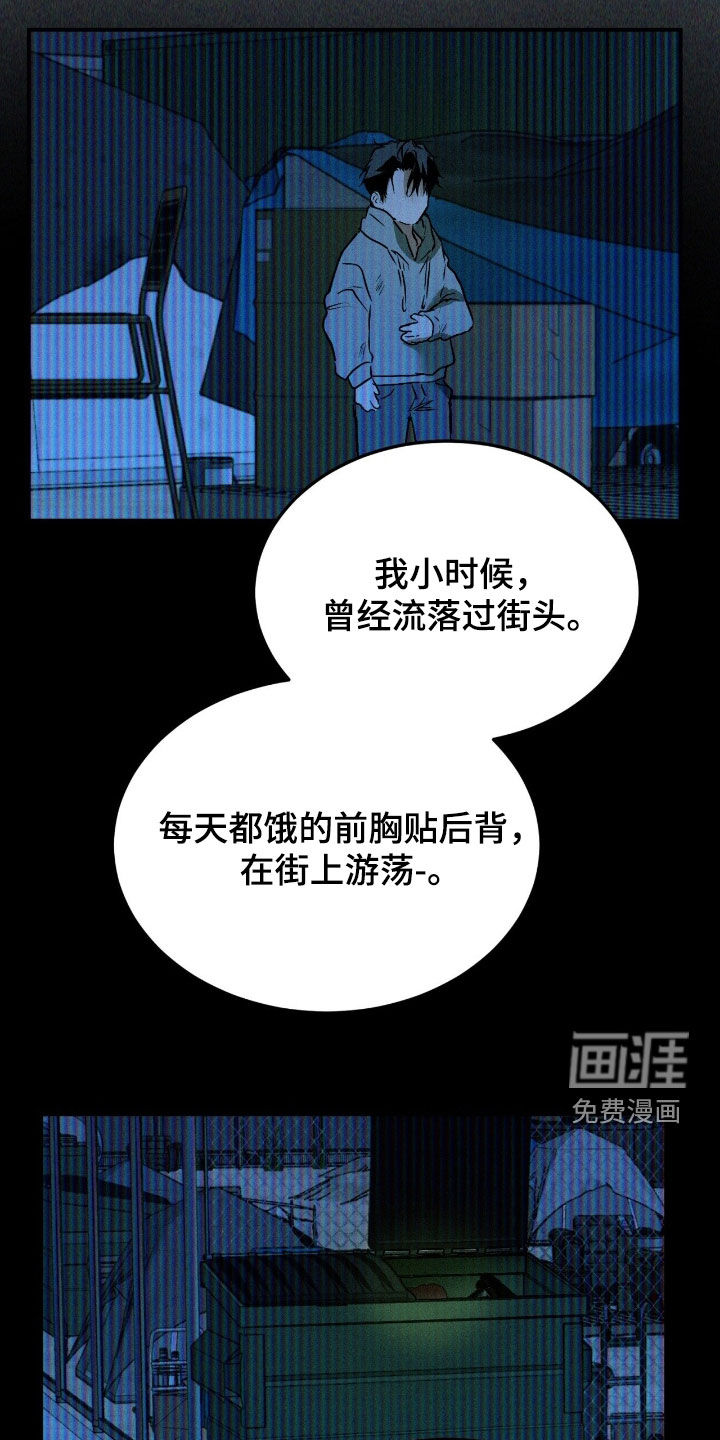 第66话5