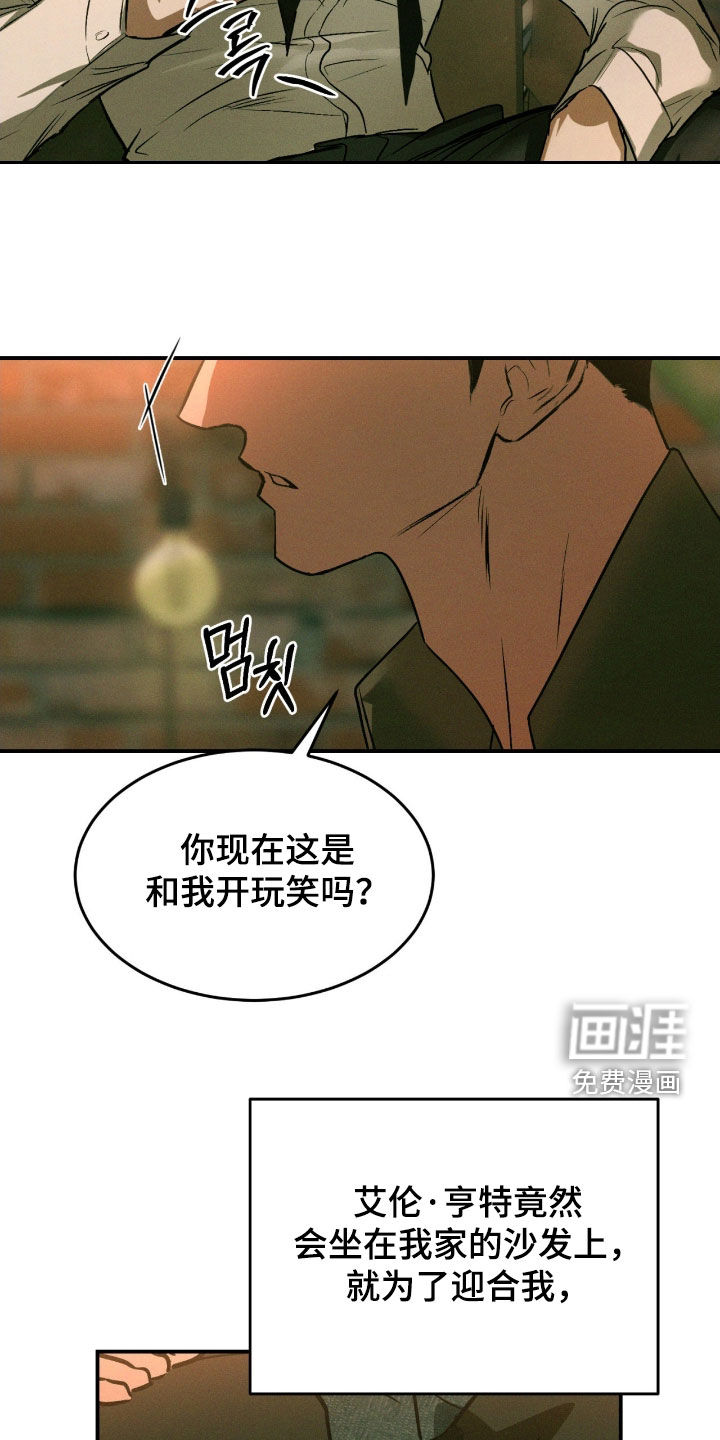 第64话24