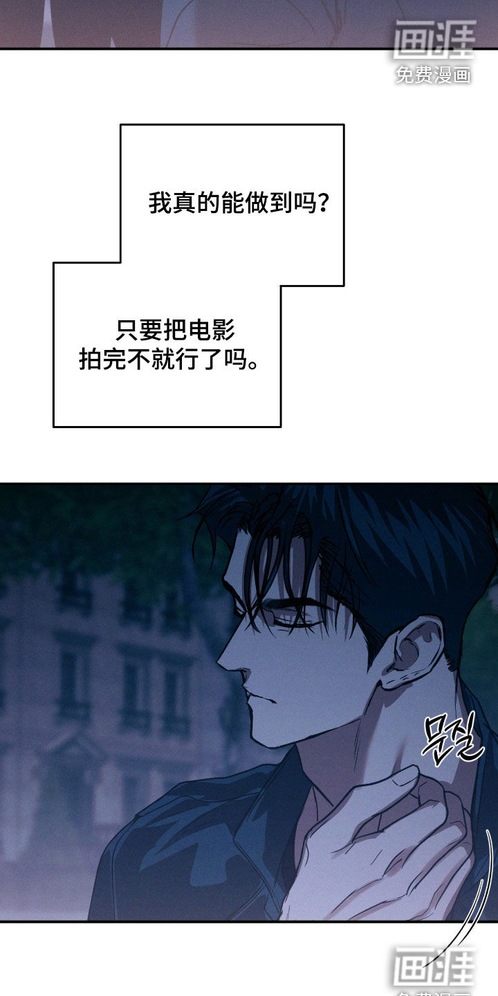 第71话11