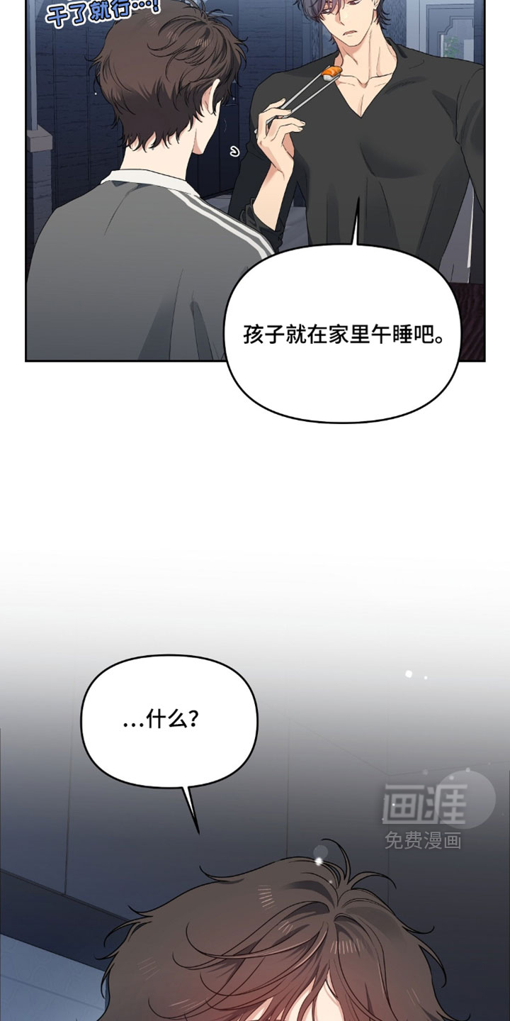第76话27