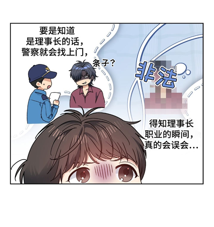第75话30