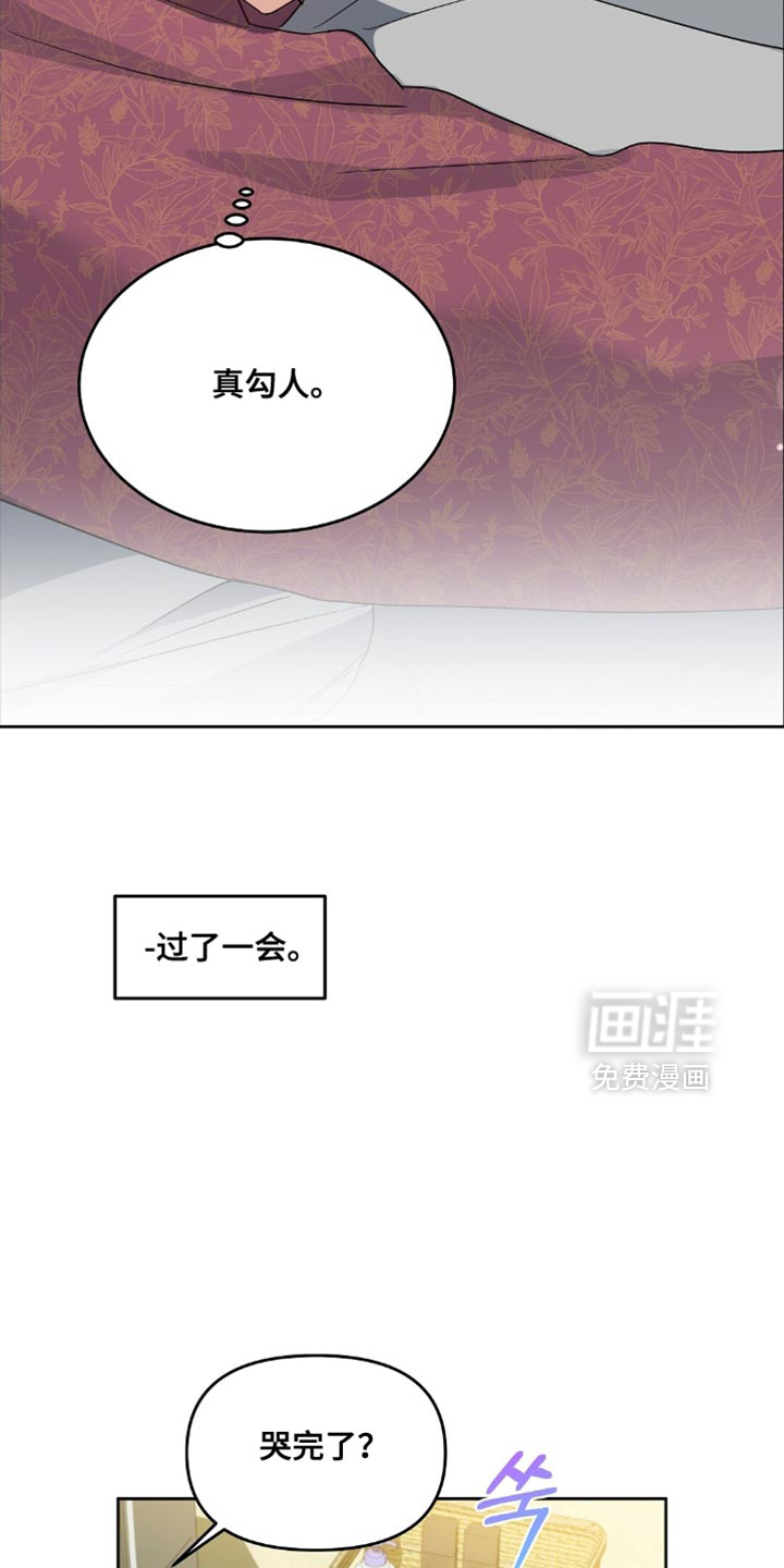 第74话6
