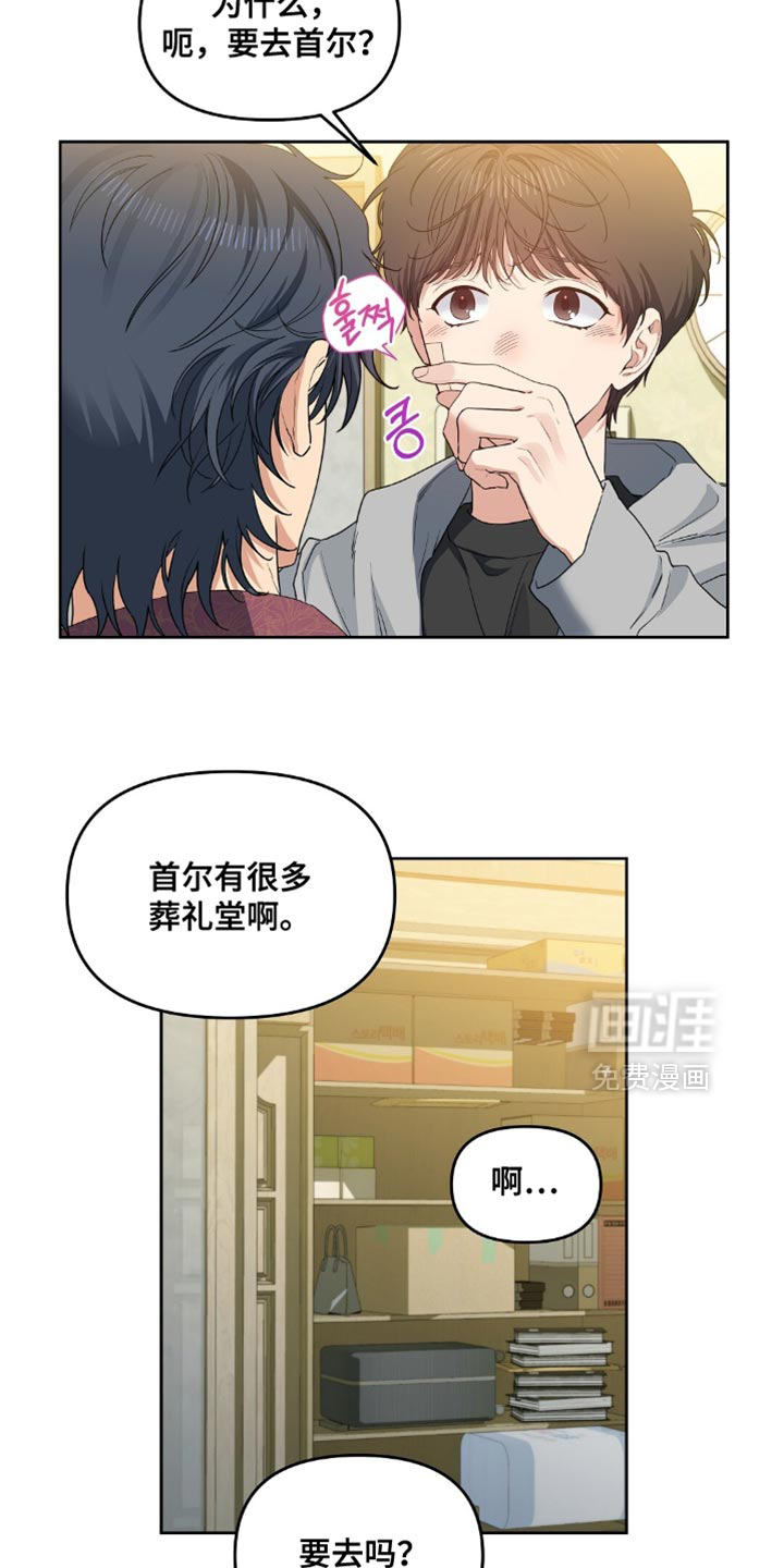 第74话10