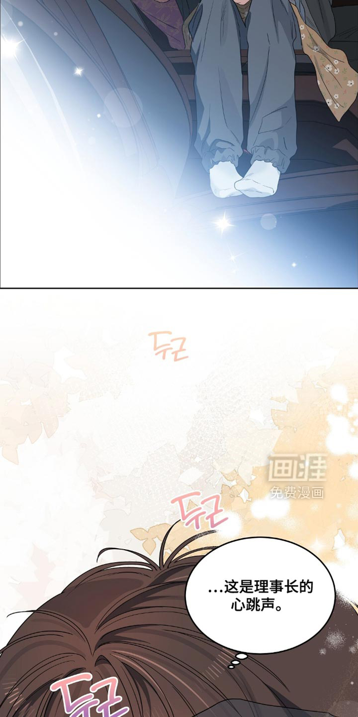 第74话20