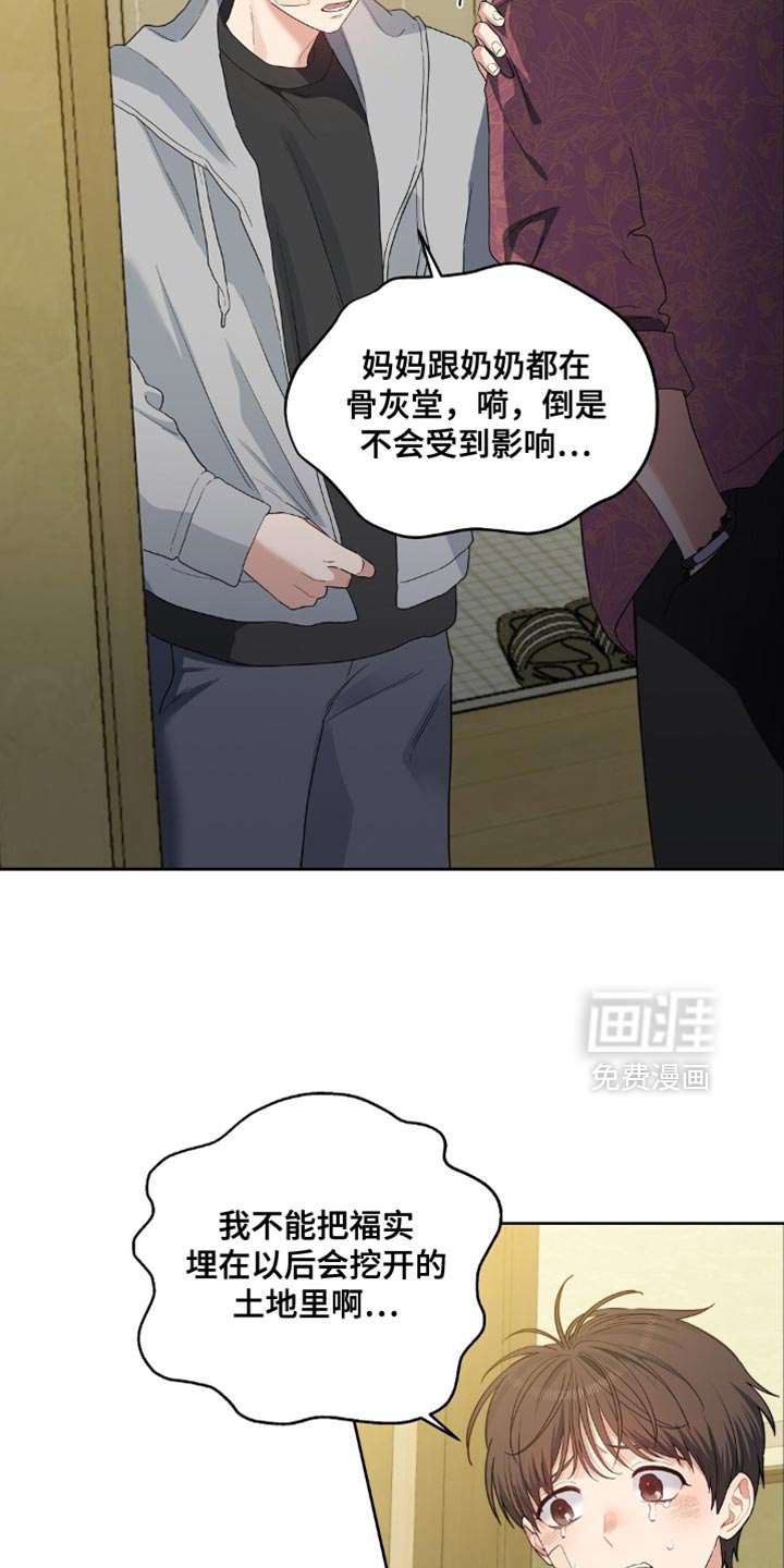 第73话15