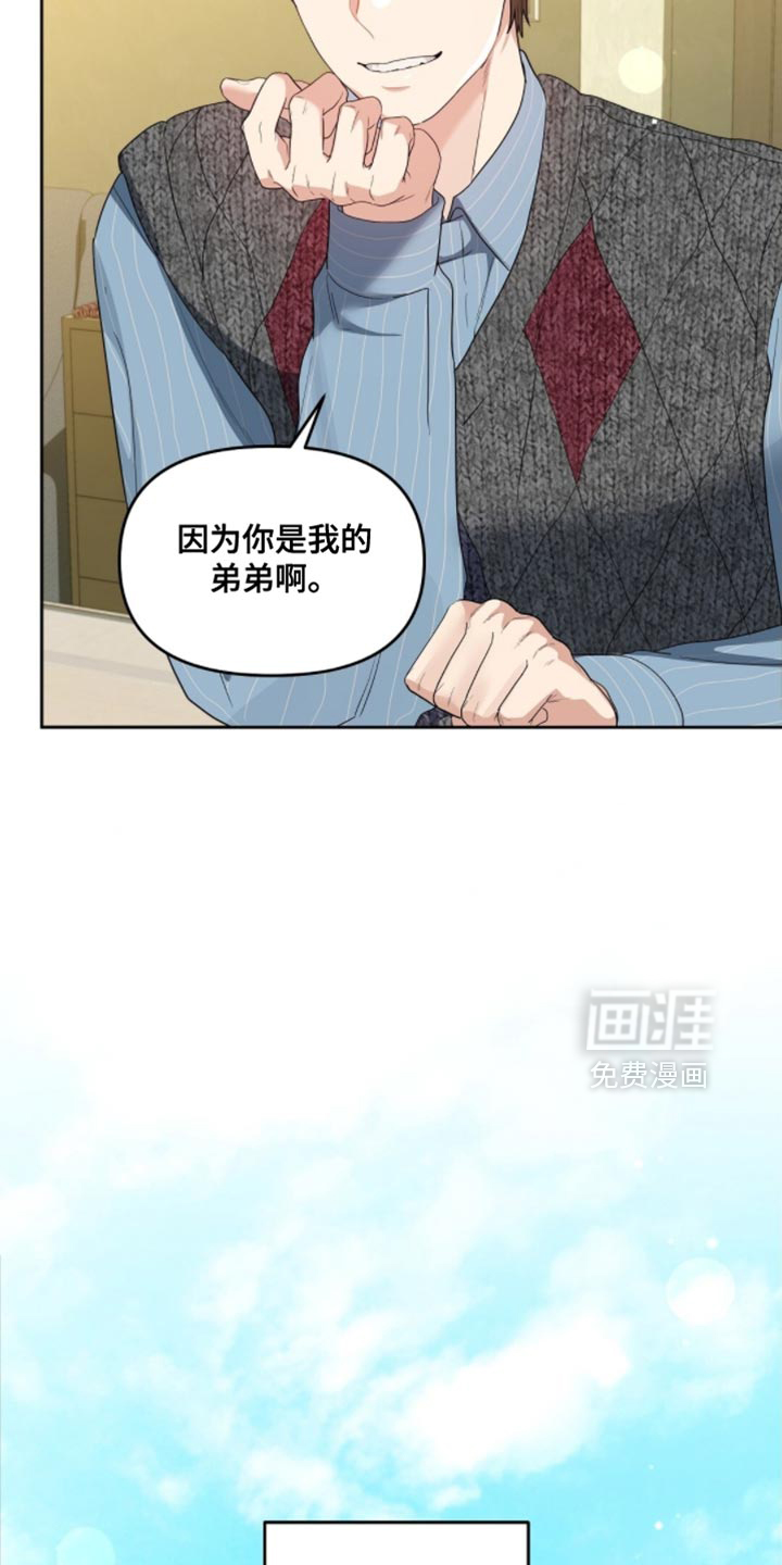 第66话23