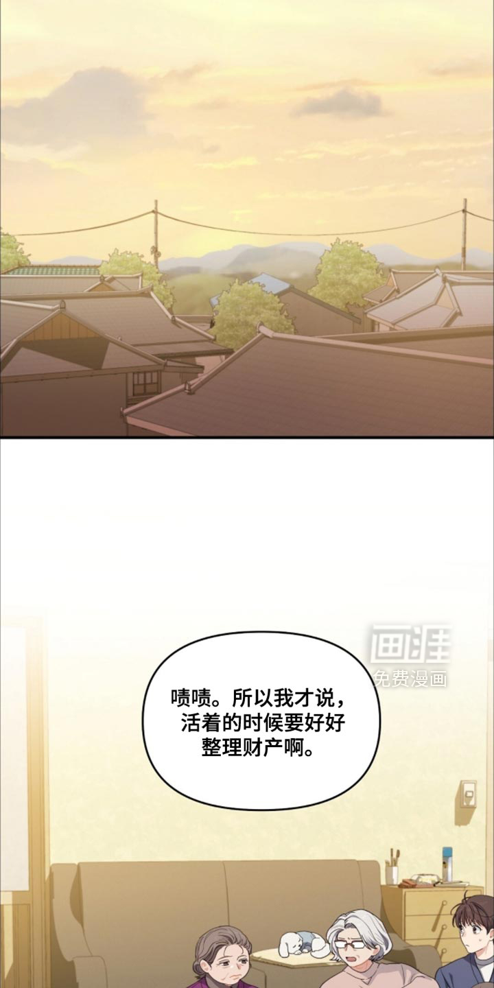 第66话12
