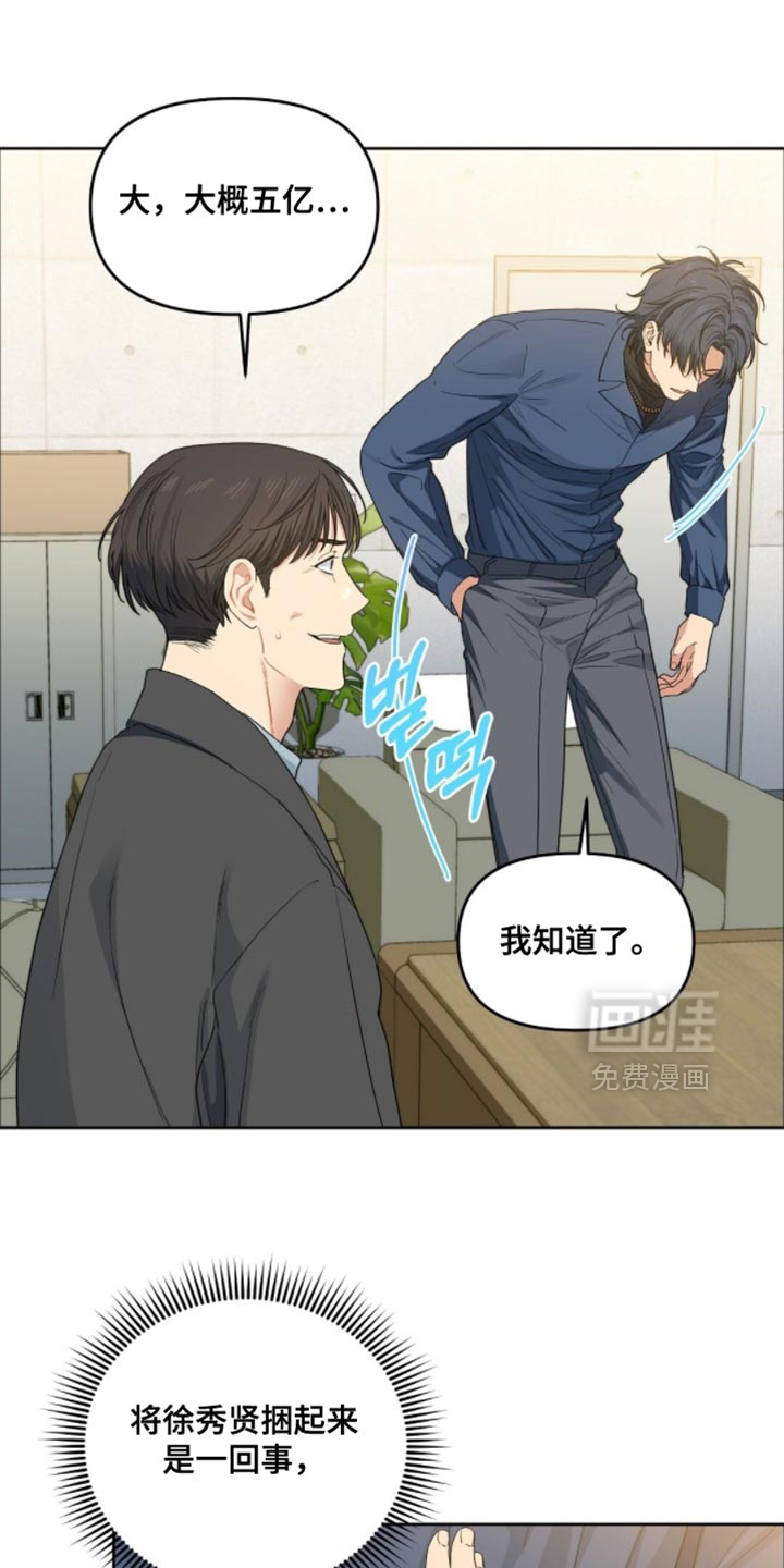第65话2