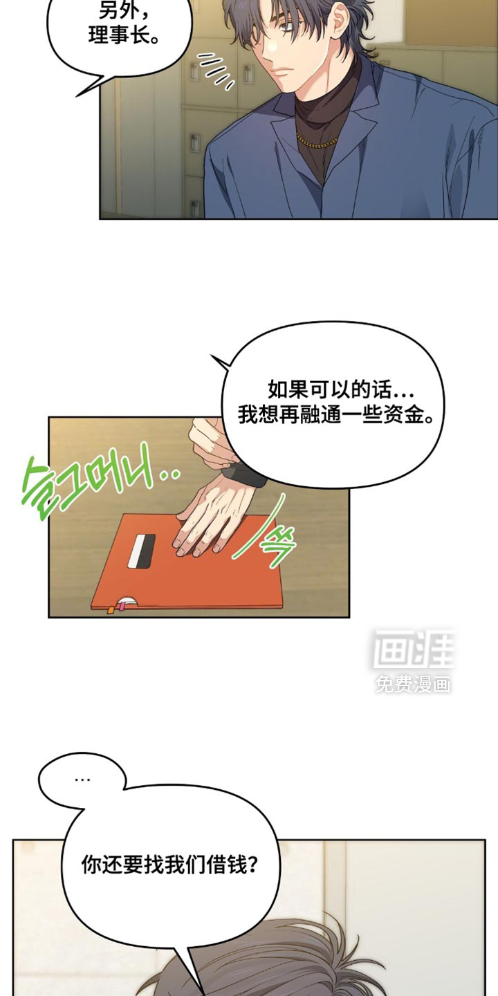 第64话13