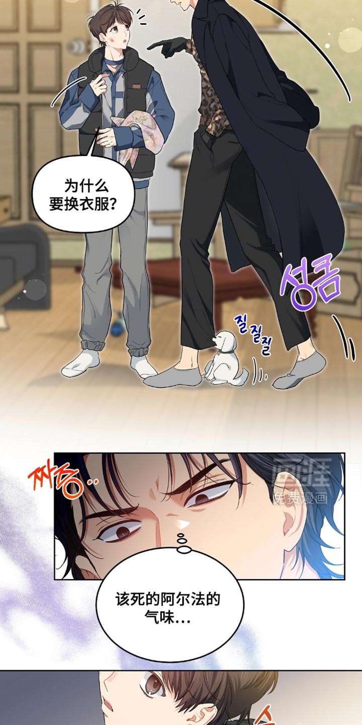 第59话10
