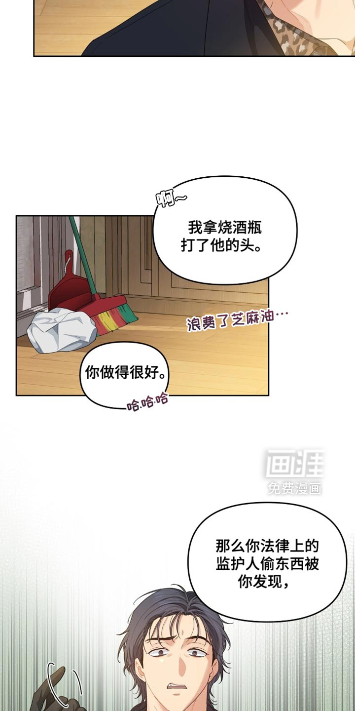 第57话15