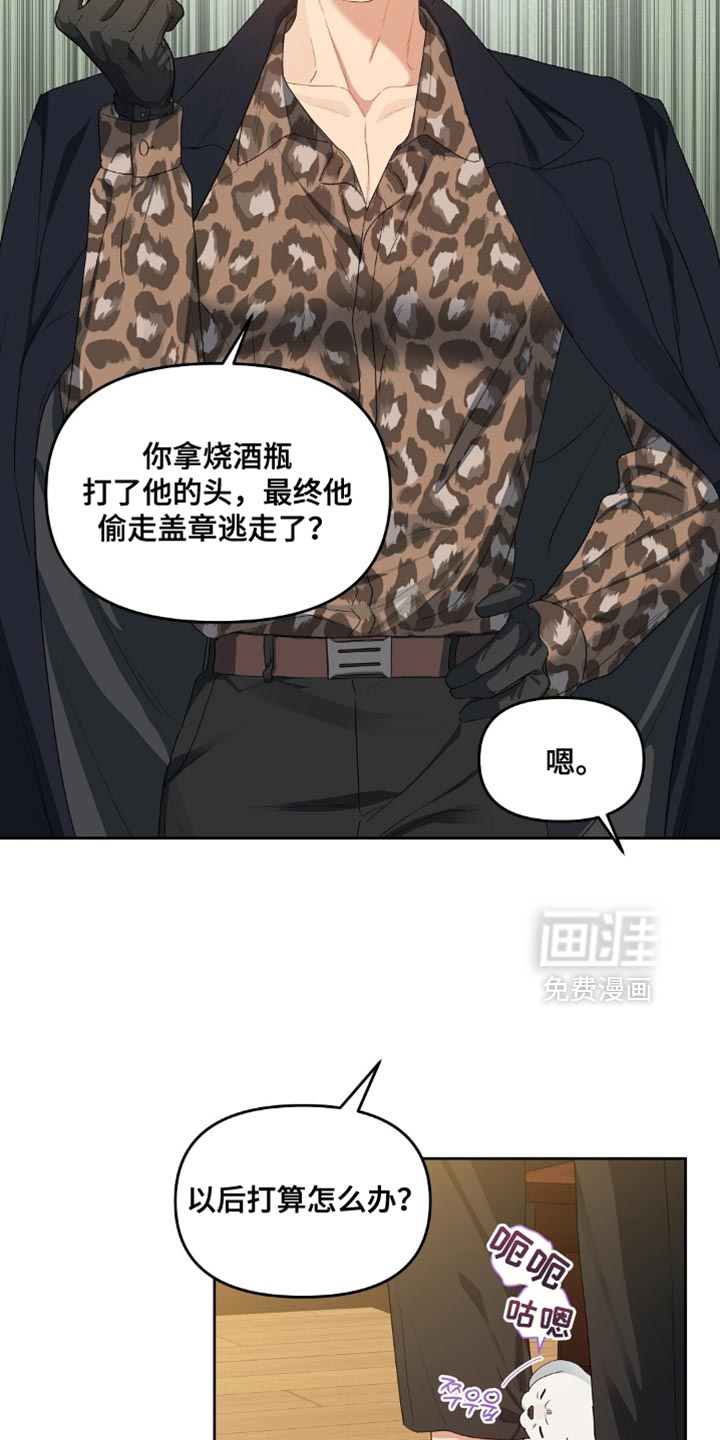 第57话16