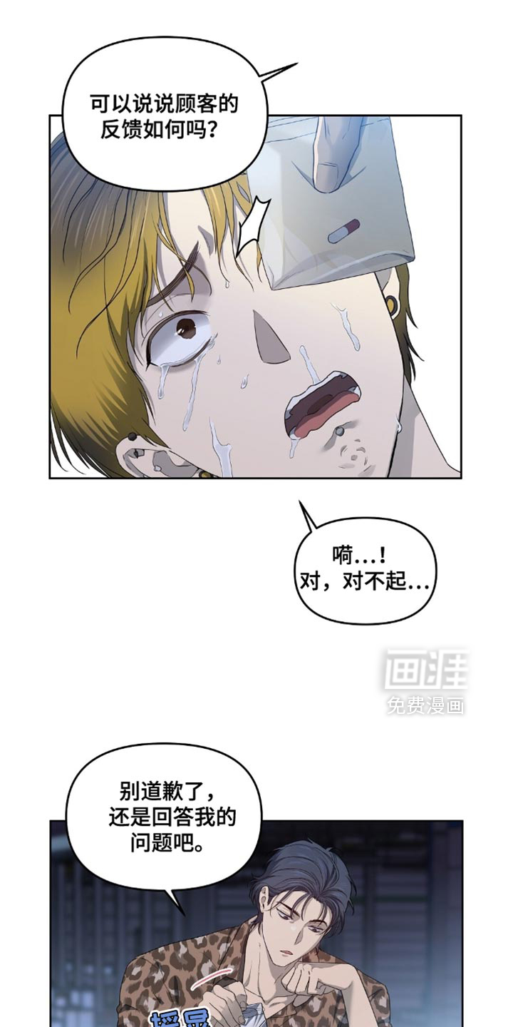 第56话2