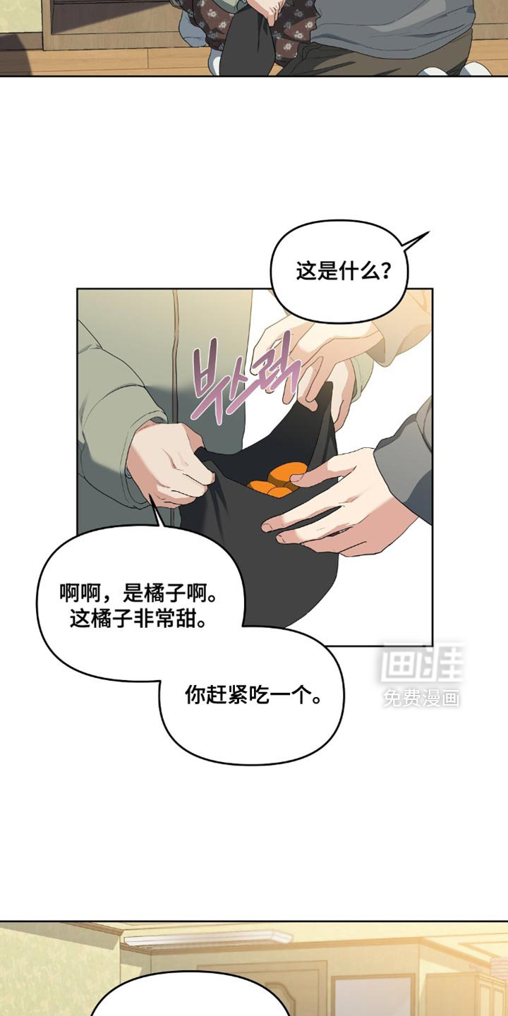 第46话13