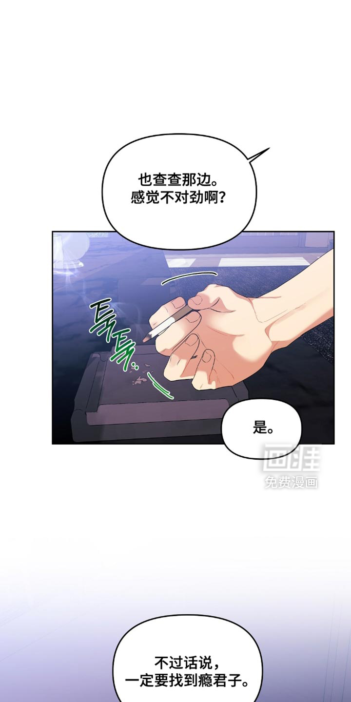 第45话6