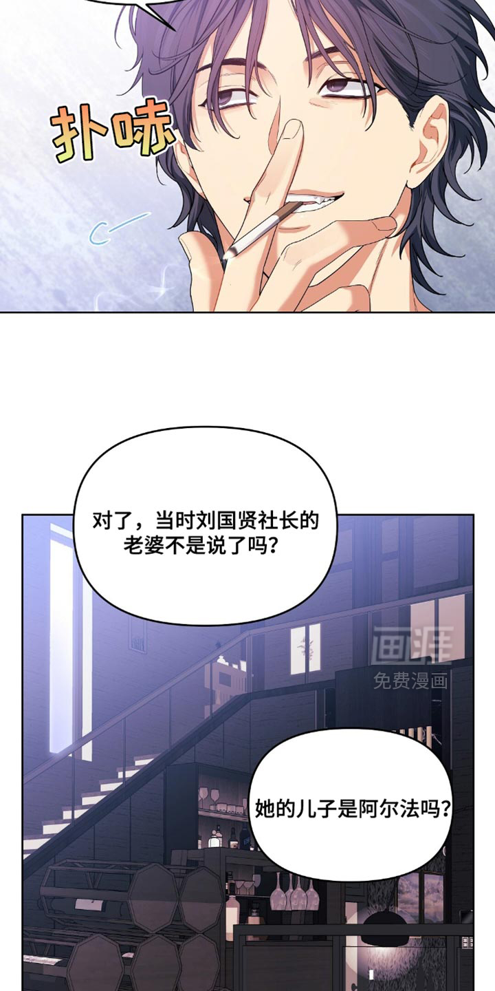 第45话4