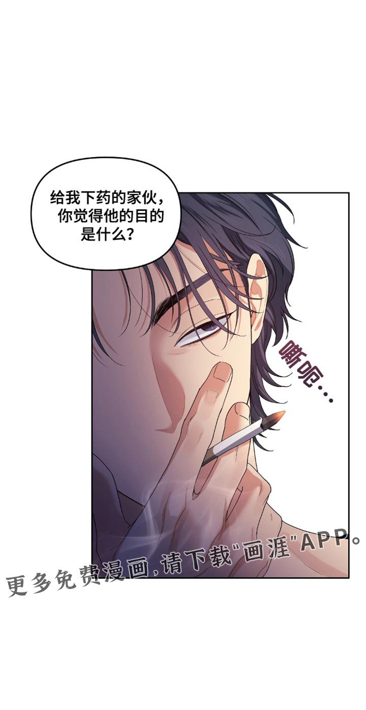 第44话29