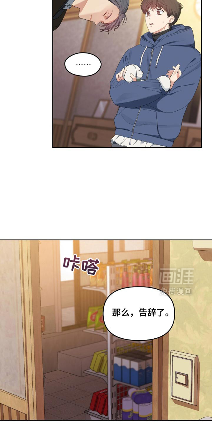 第44话10