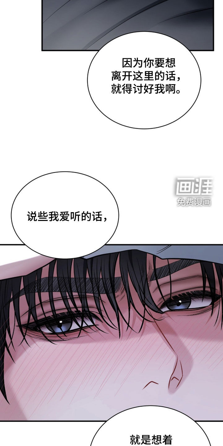 第39话16