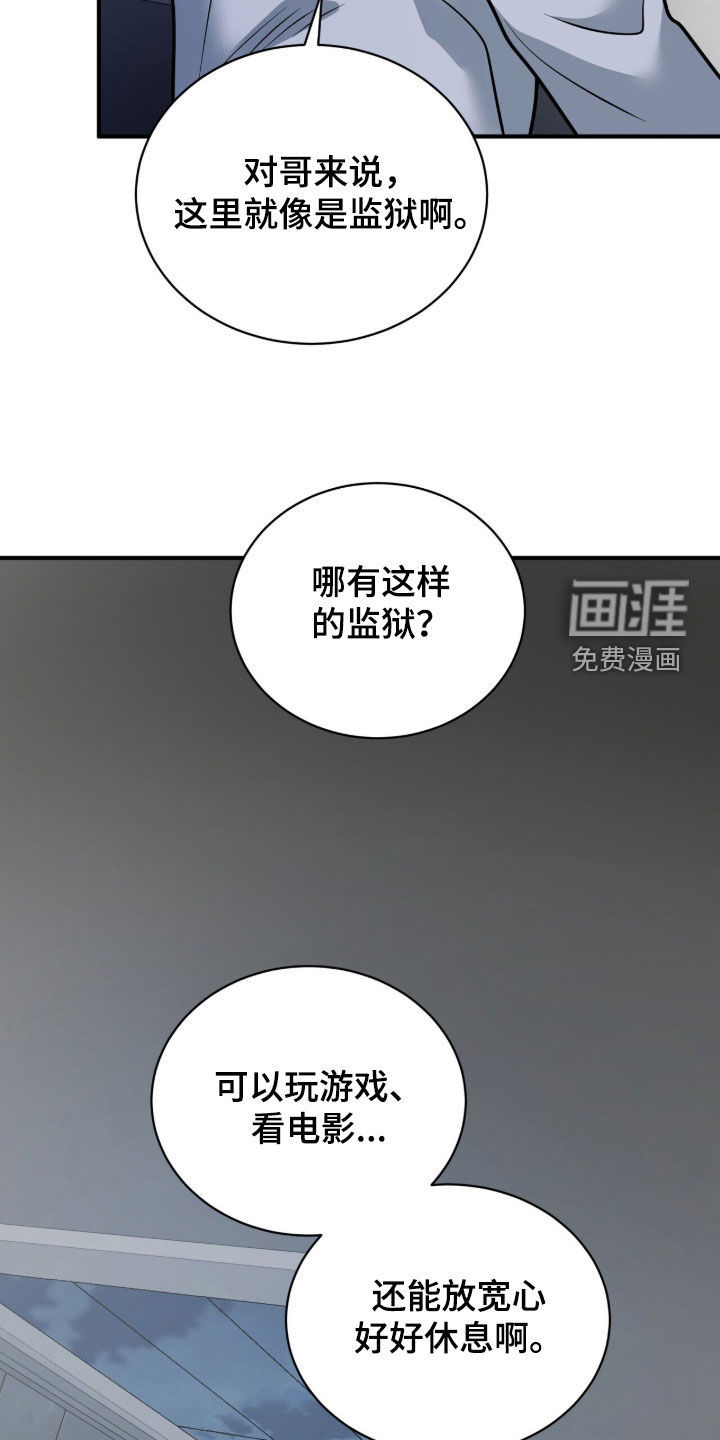 第39话22
