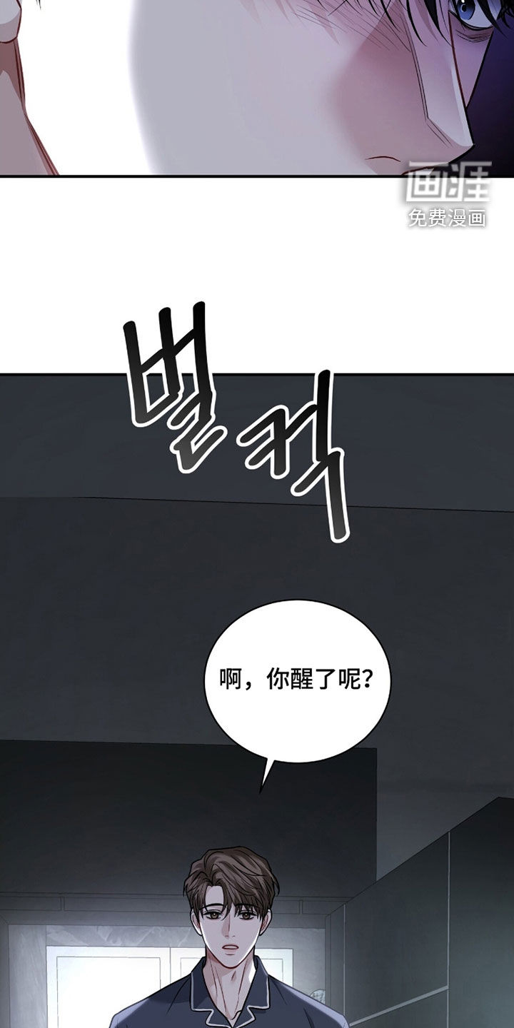 第36话13