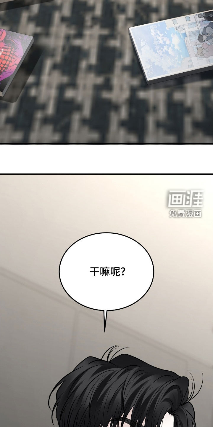 第31话9