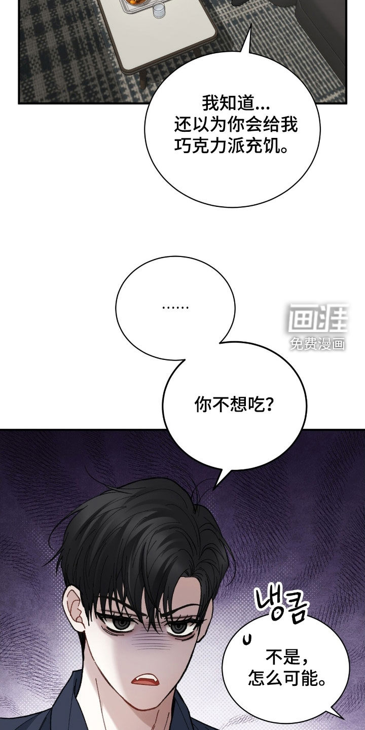 第29话12
