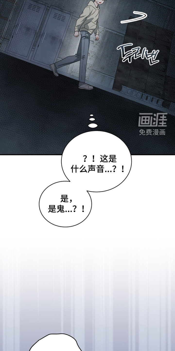 第21话28