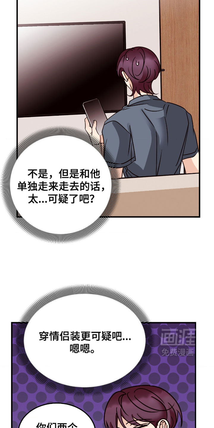 第108话11