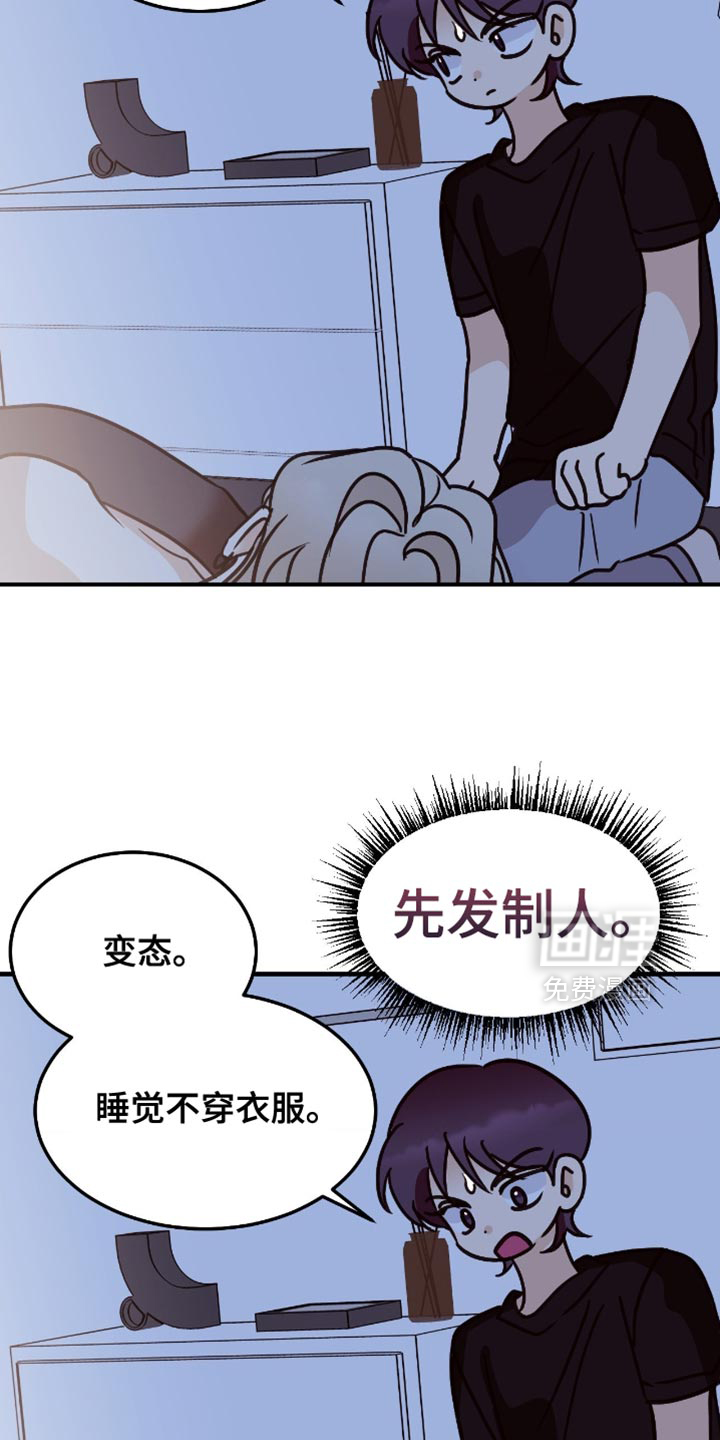 第105话26