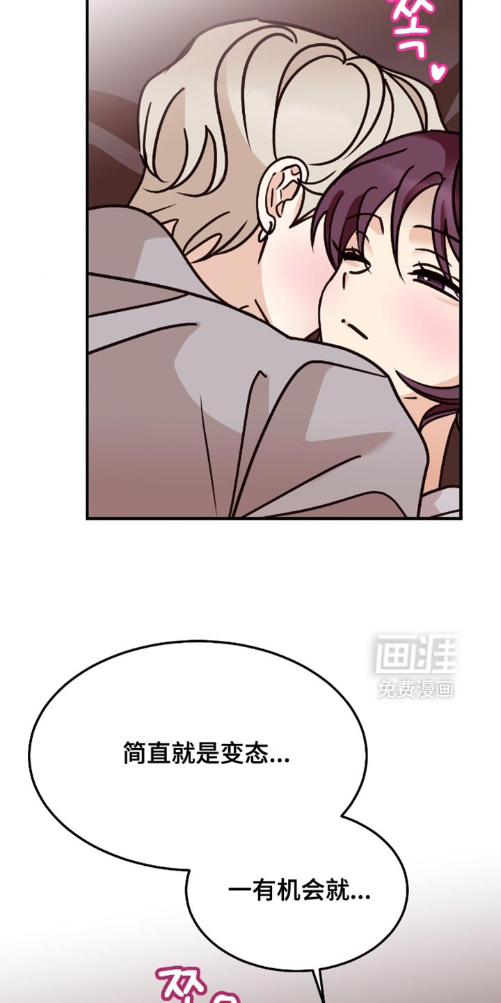 第104话9