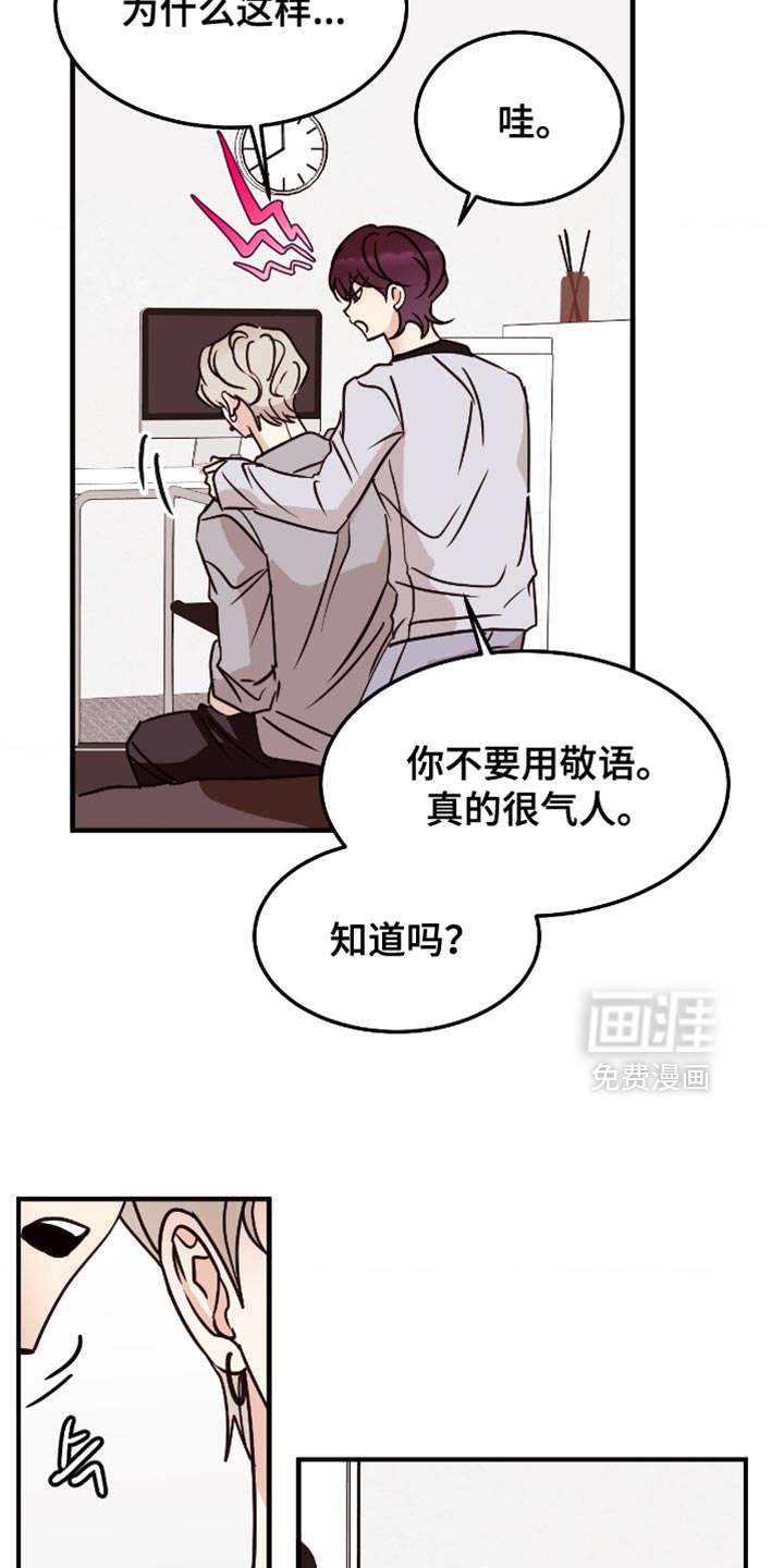 第104话19