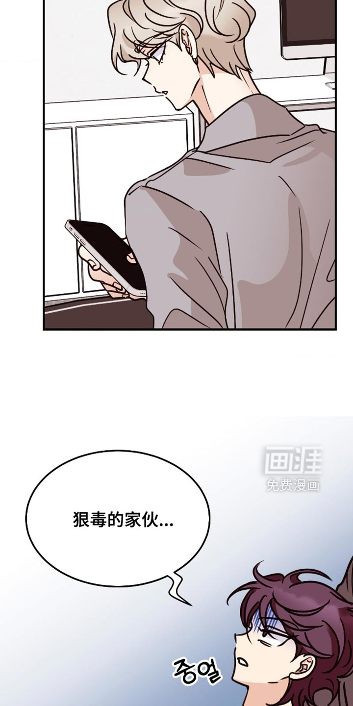 第104话16
