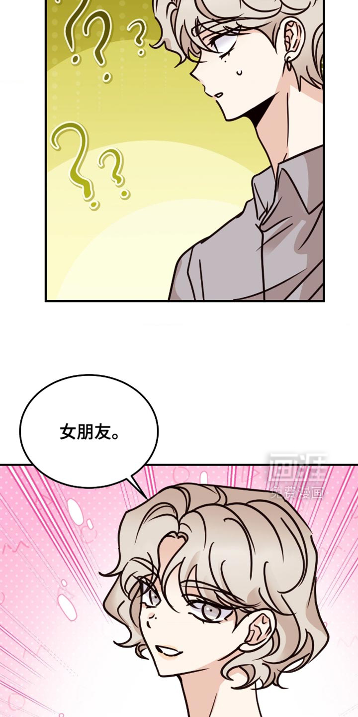 第103话11
