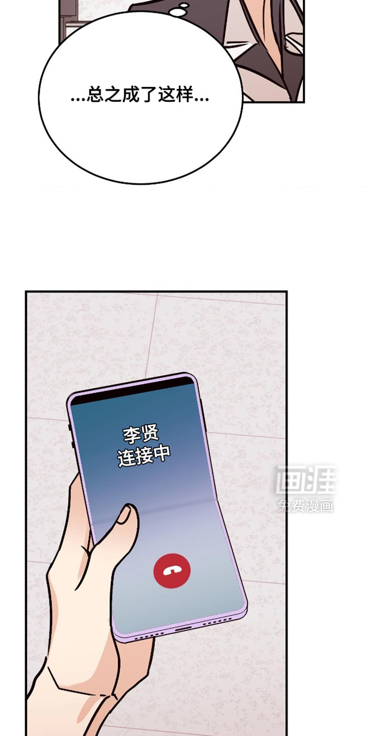 第101话6