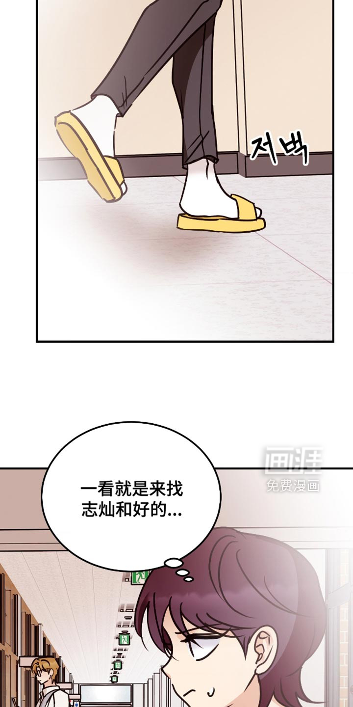 第101话3