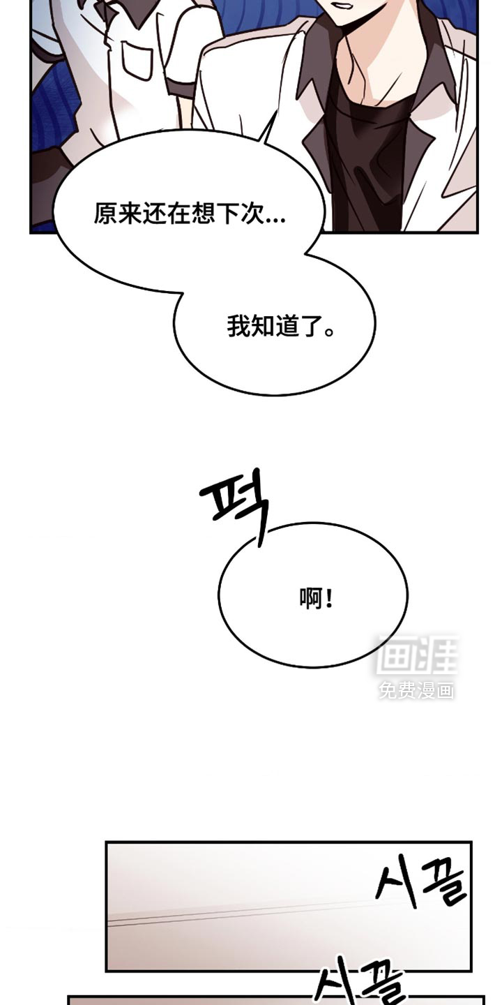 第100话8