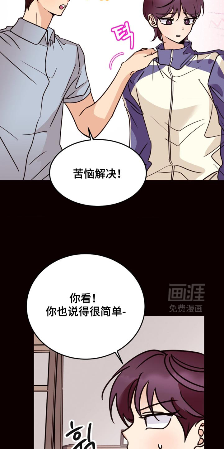 第91话17