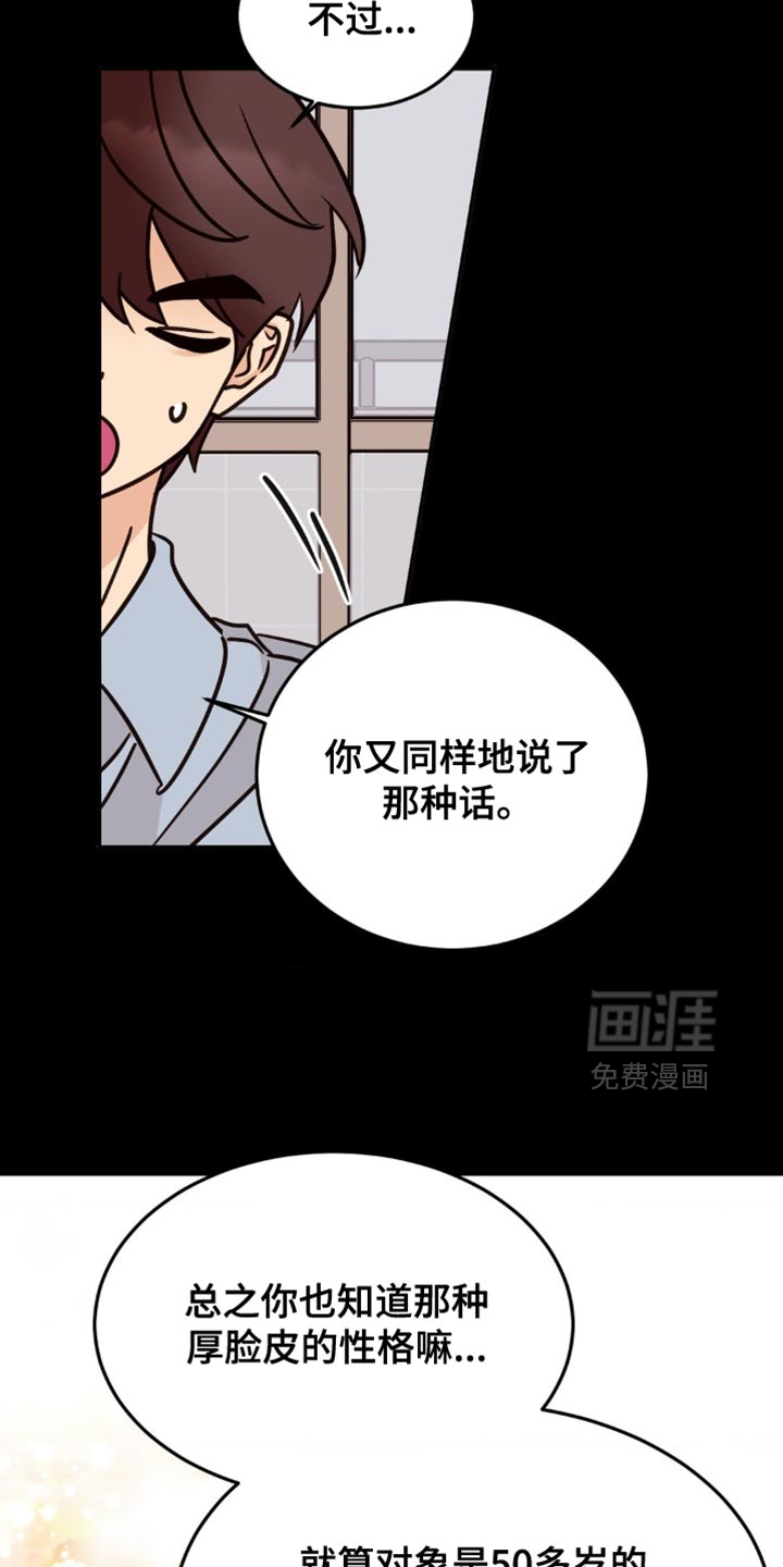 第91话14